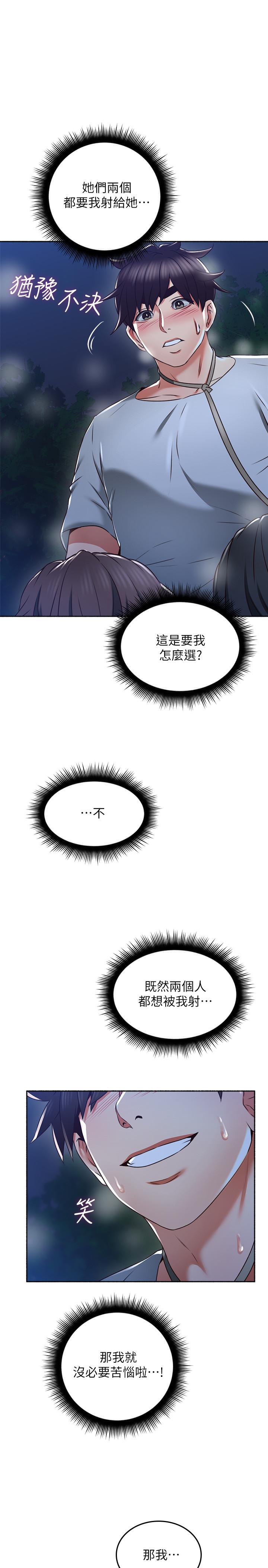 13P - 邻居人妻