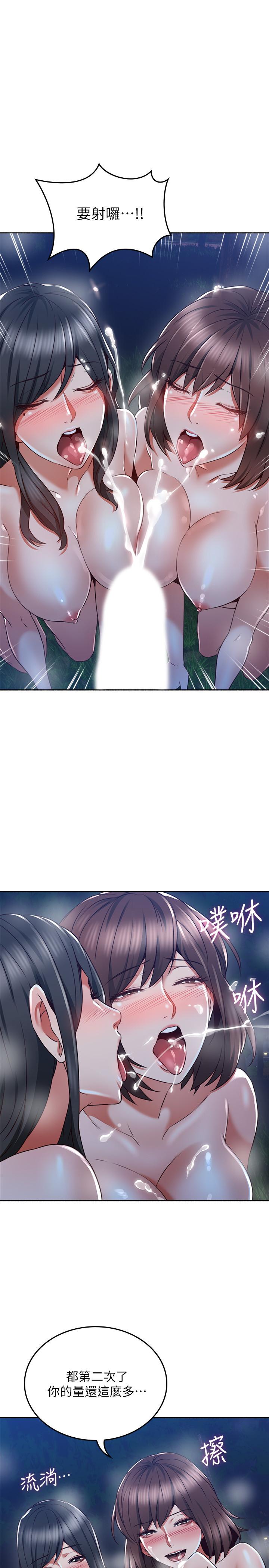 15P - 邻居人妻
