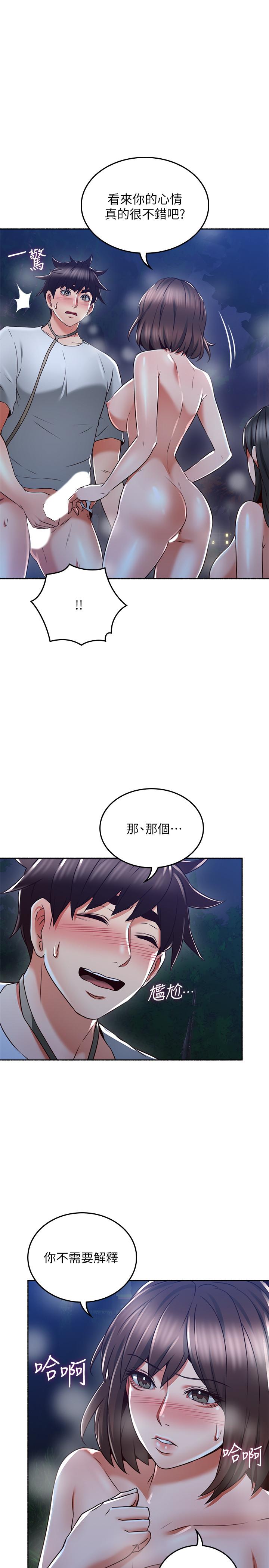 17P - 邻居人妻