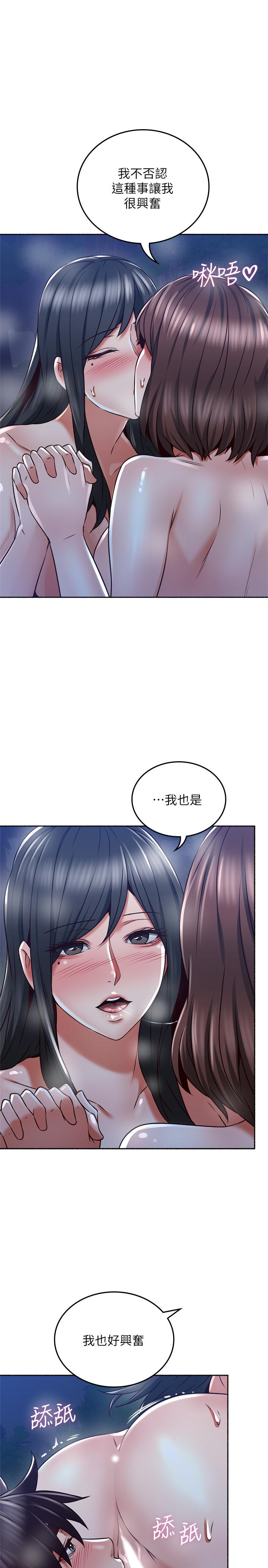 31P - 邻居人妻