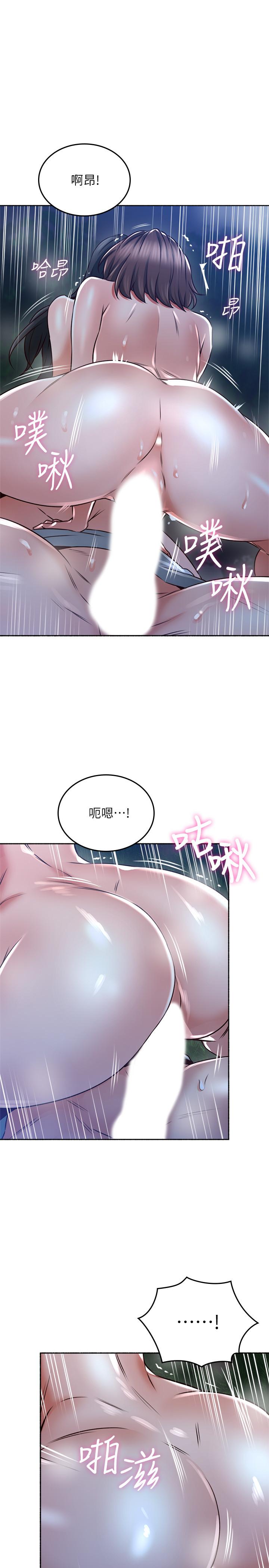 33P - 邻居人妻