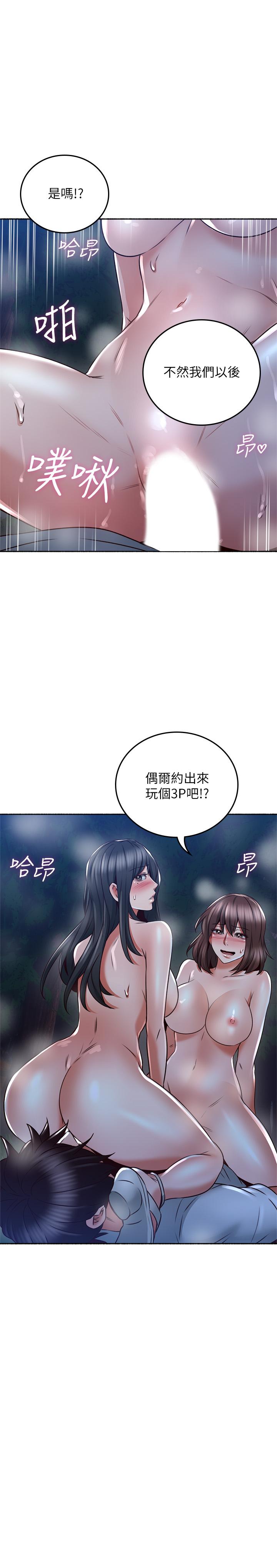 37P - 邻居人妻