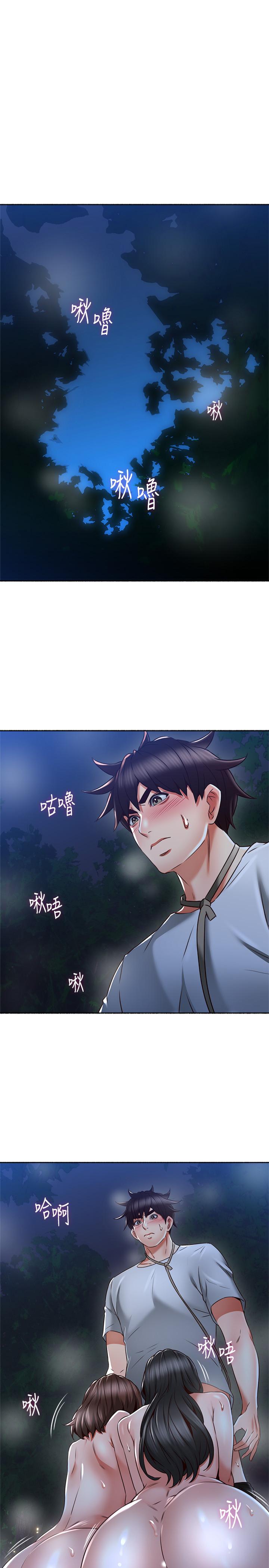 5P - 邻居人妻