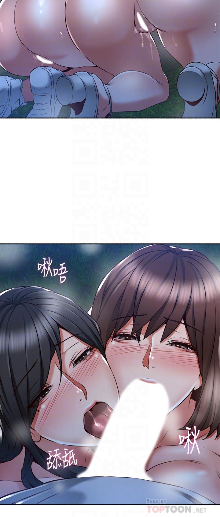 6P - 邻居人妻