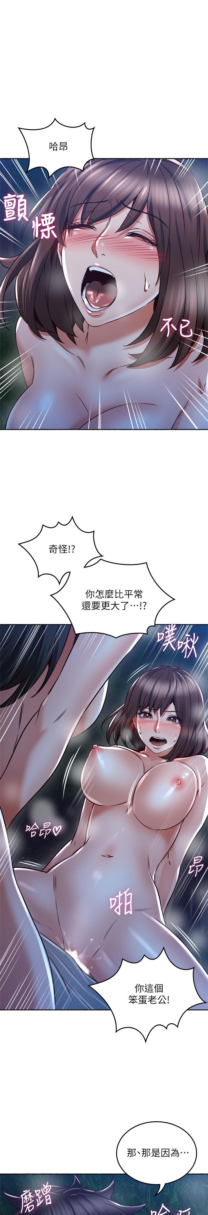 1P - 邻居人妻