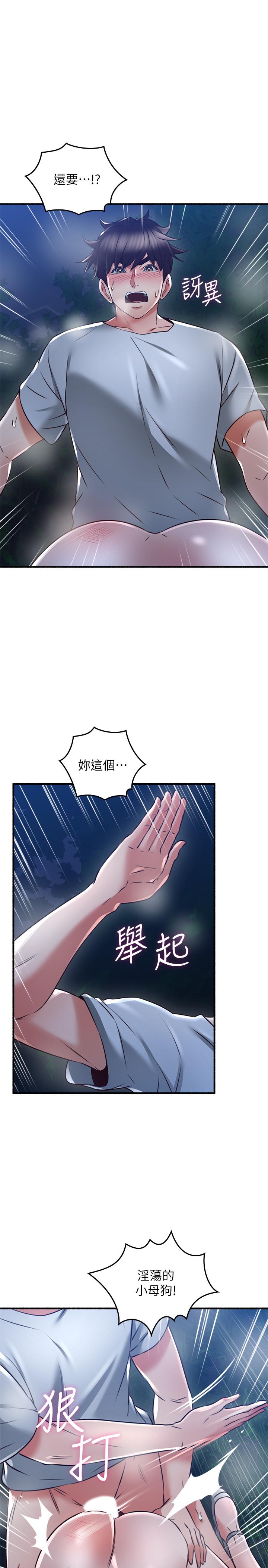35P - 邻居人妻