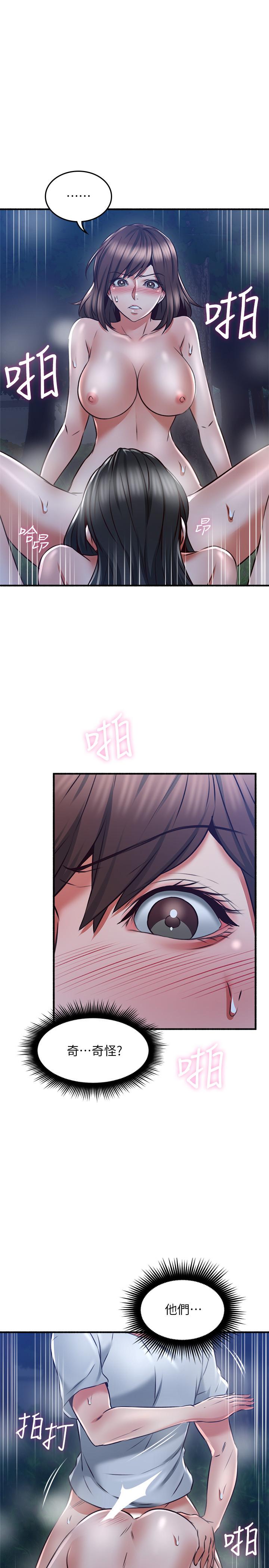 37P - 邻居人妻