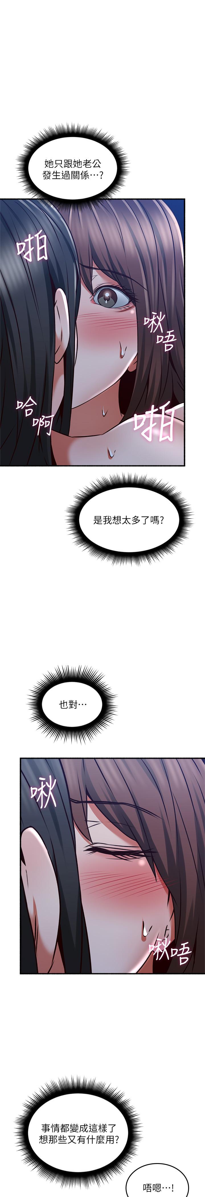 11P - 邻居人妻