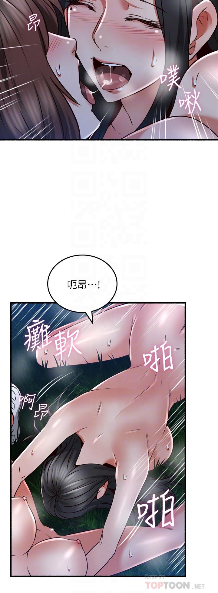 14P - 邻居人妻