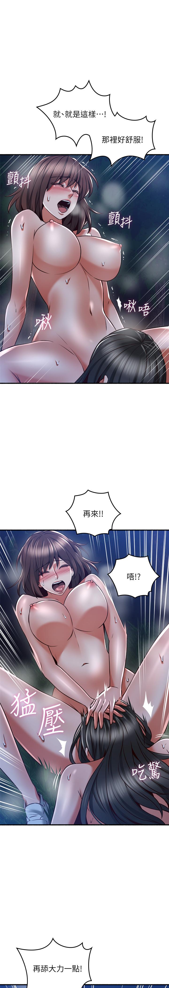 19P - 邻居人妻