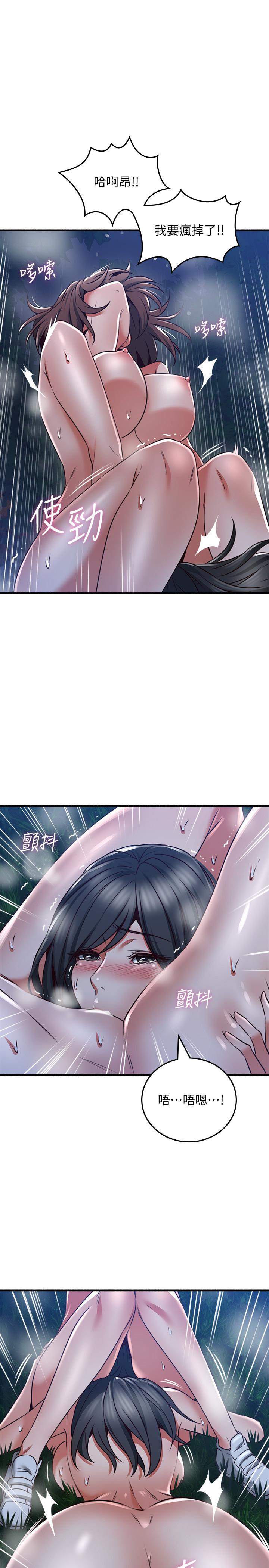 21P - 邻居人妻