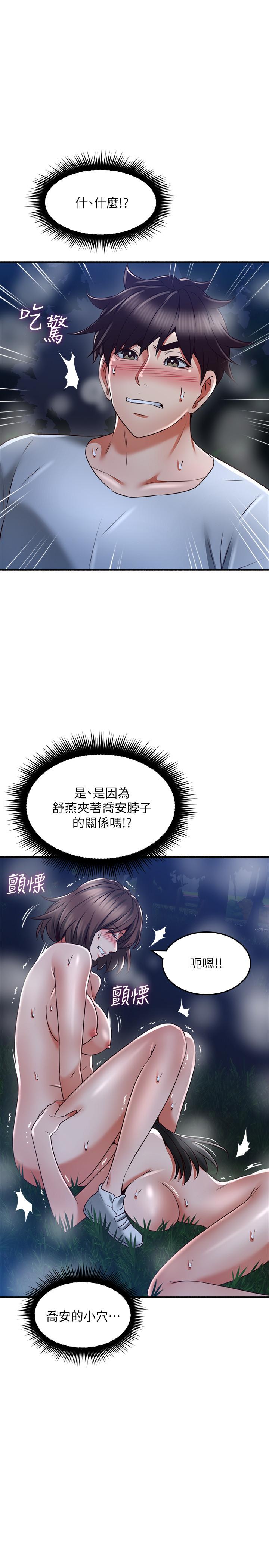 23P - 邻居人妻