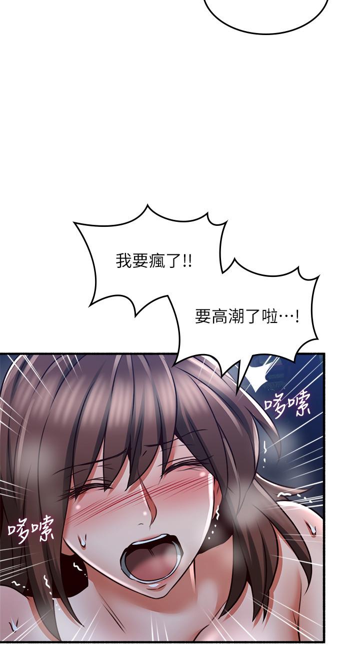 26P - 邻居人妻
