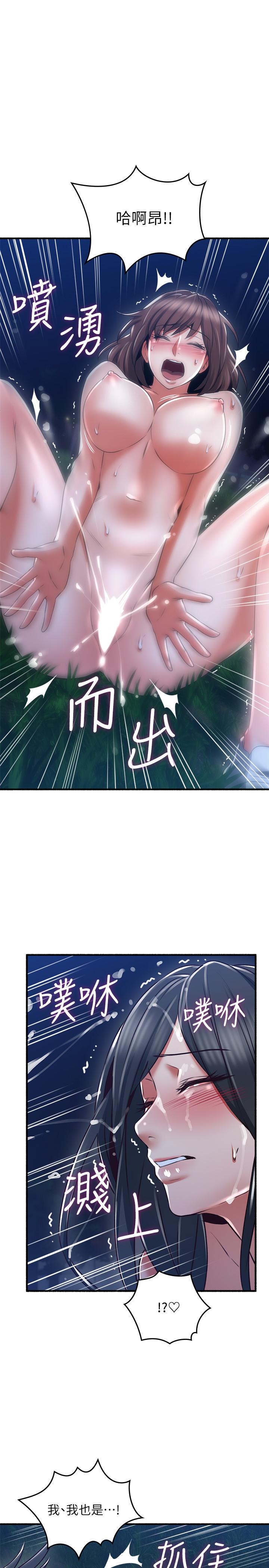 27P - 邻居人妻
