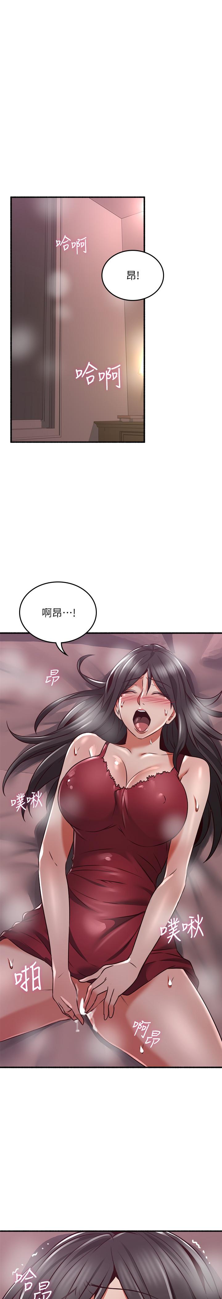 37P - 邻居人妻