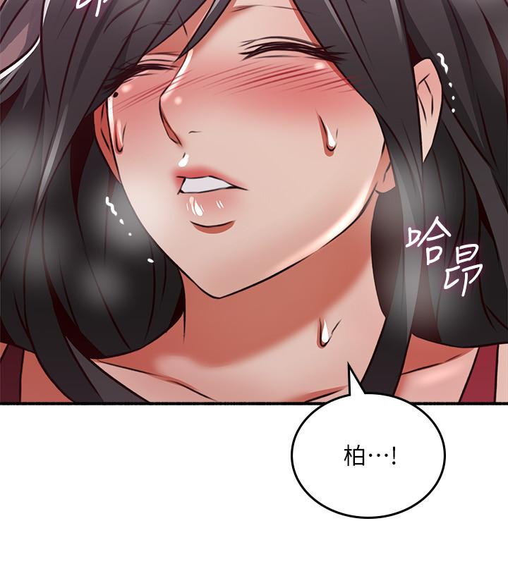 38P - 邻居人妻