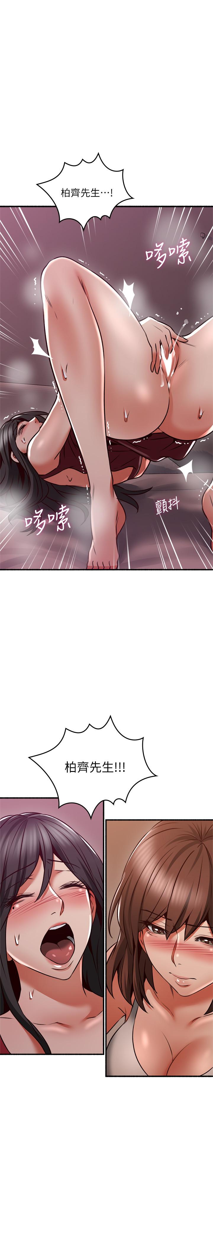 39P - 邻居人妻
