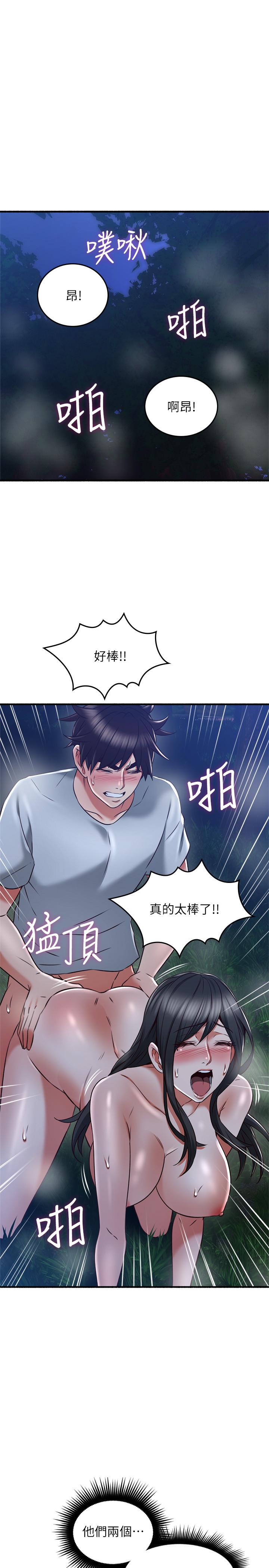 5P - 邻居人妻