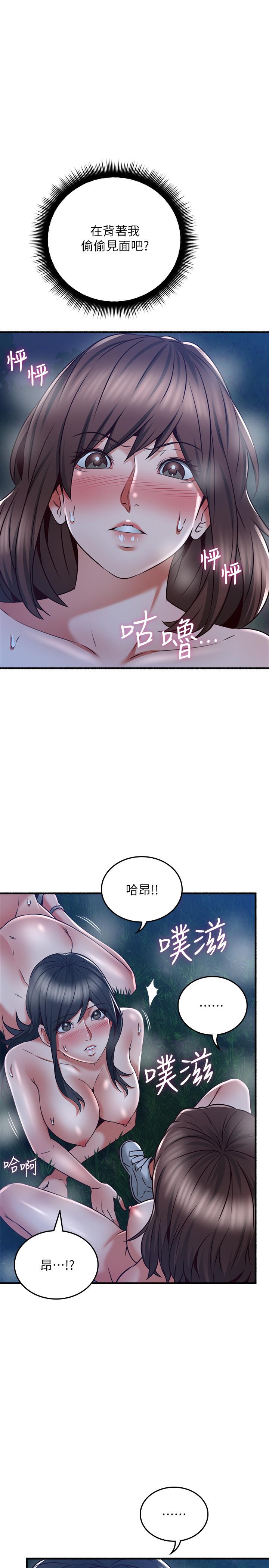 7P - 邻居人妻