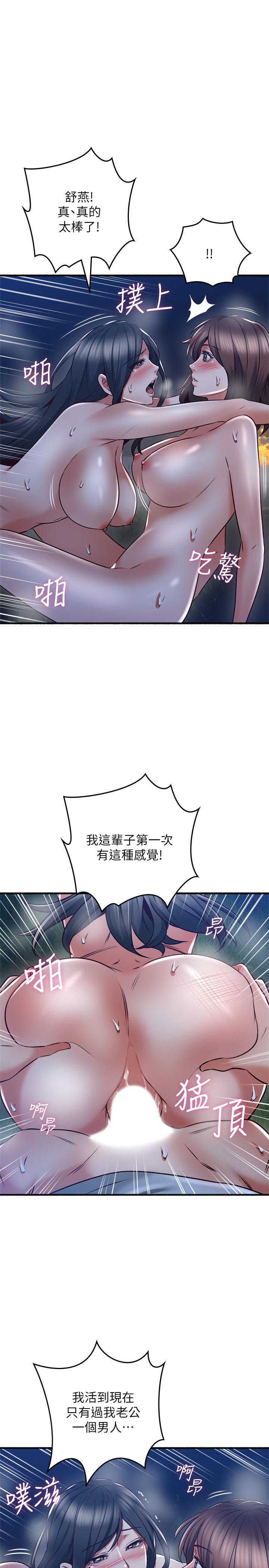 9P - 邻居人妻