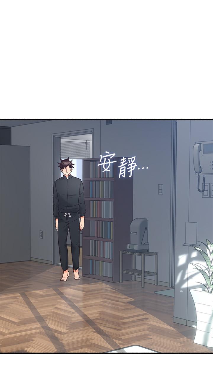 11P - 邻居人妻