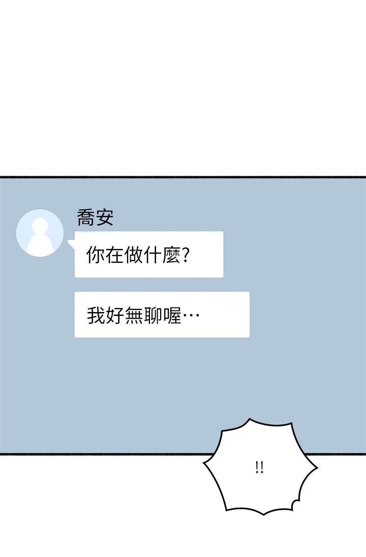 21P - 邻居人妻