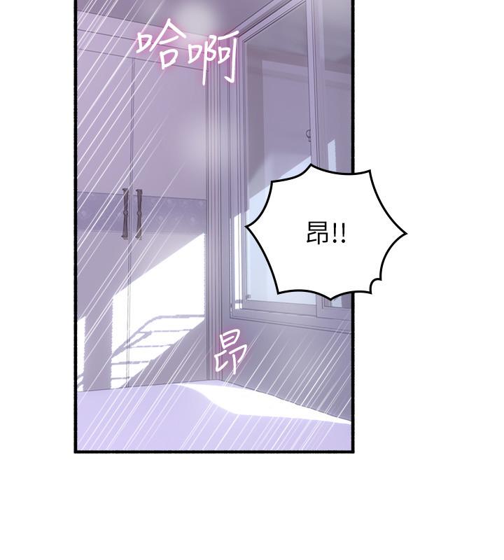 23P - 邻居人妻