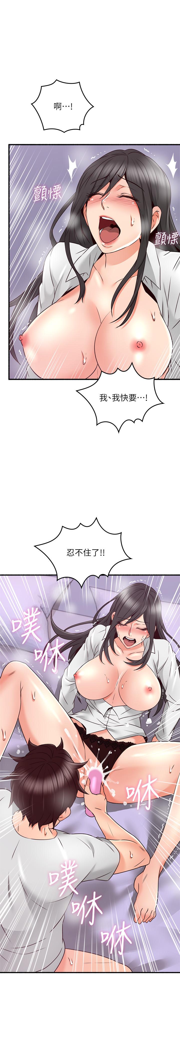 26P - 邻居人妻