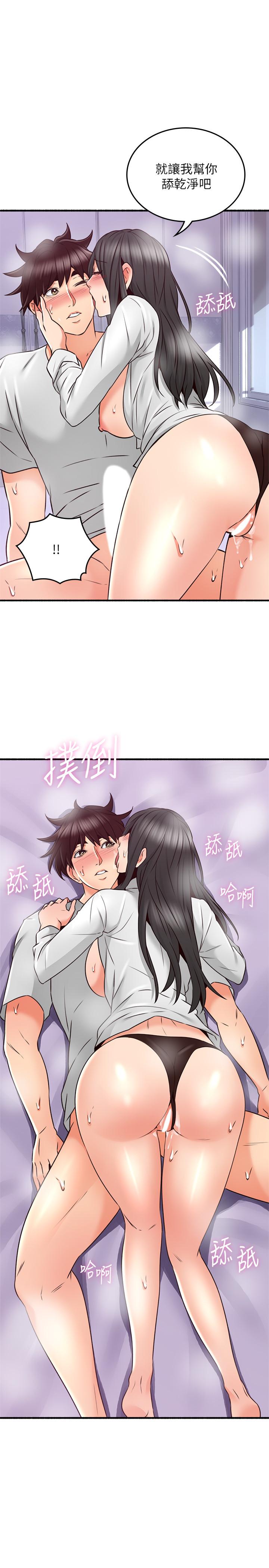 30P - 邻居人妻
