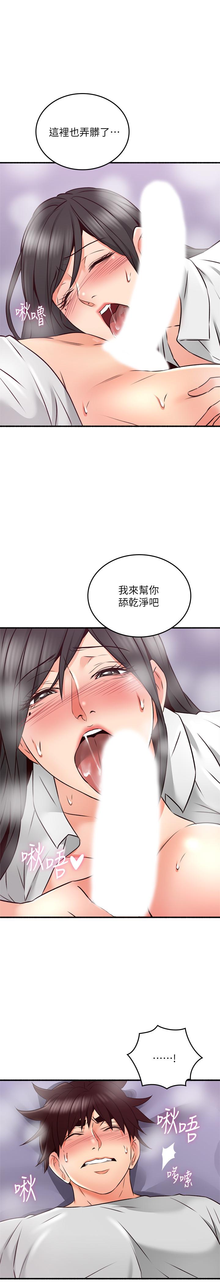 32P - 邻居人妻
