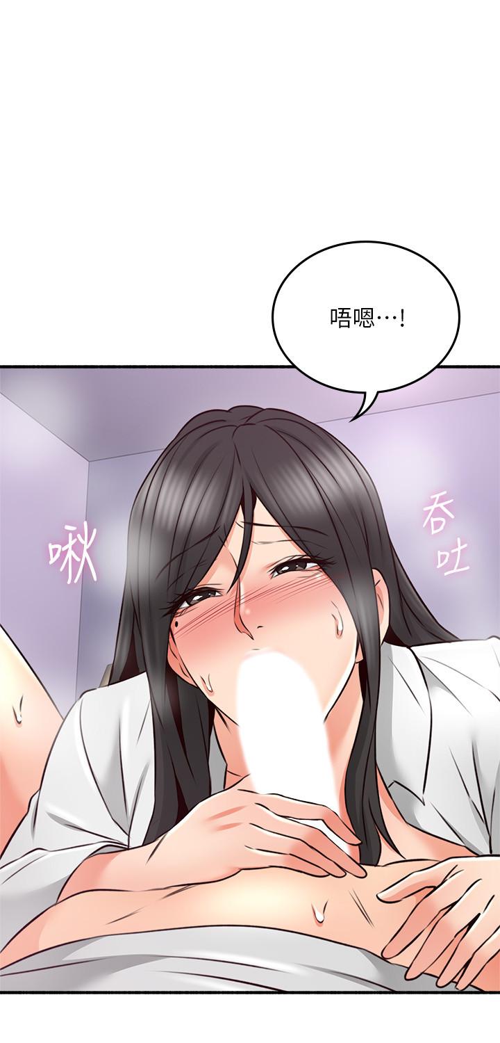 33P - 邻居人妻