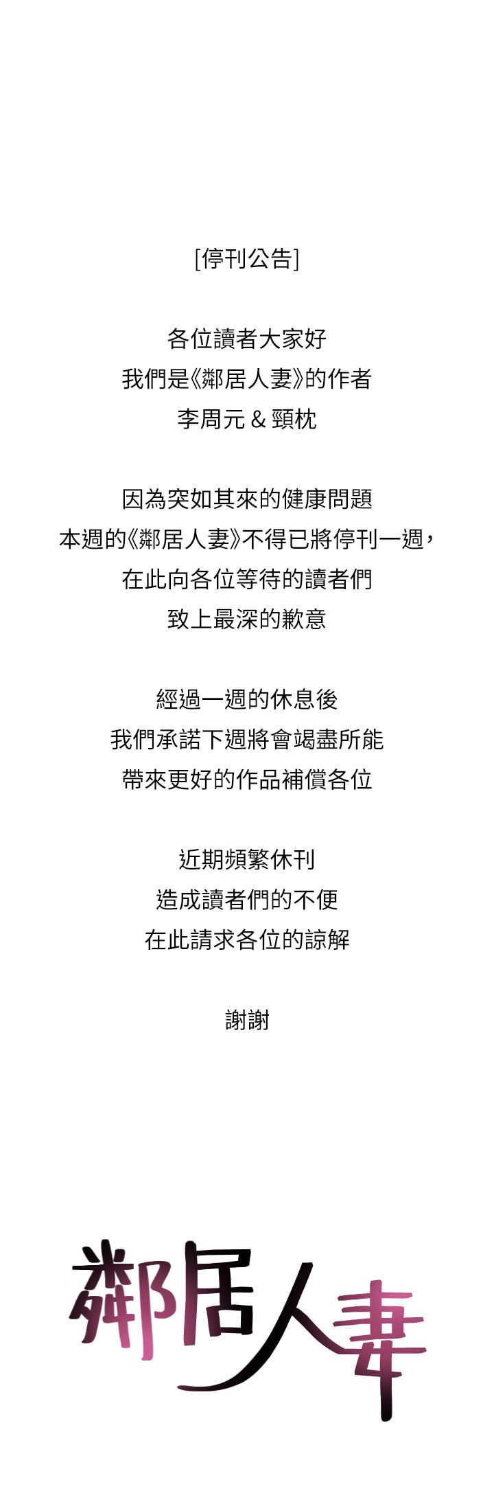 1P - 邻居人妻