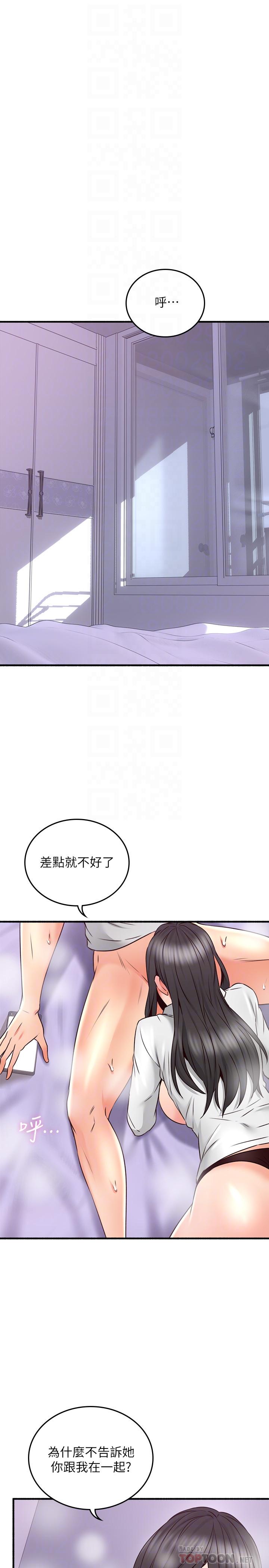 10P - 邻居人妻