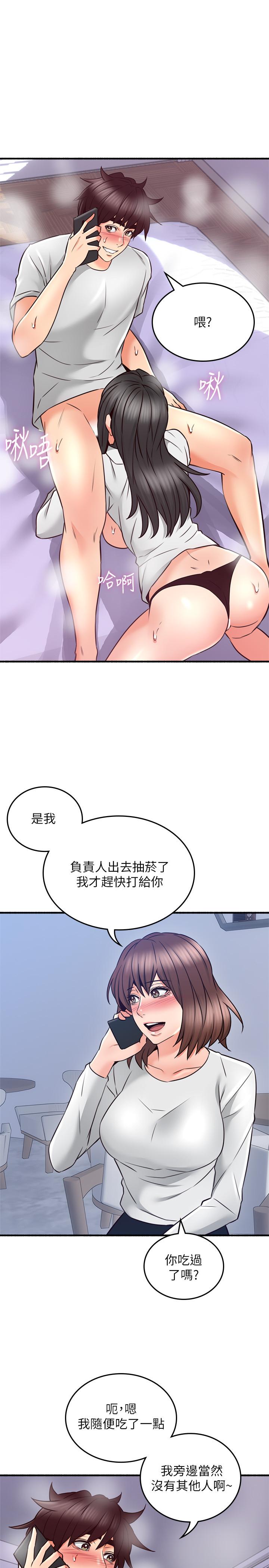 1P - 邻居人妻