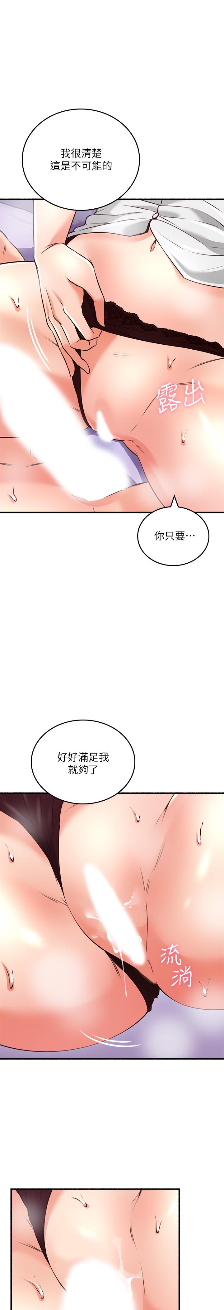 20P - 邻居人妻