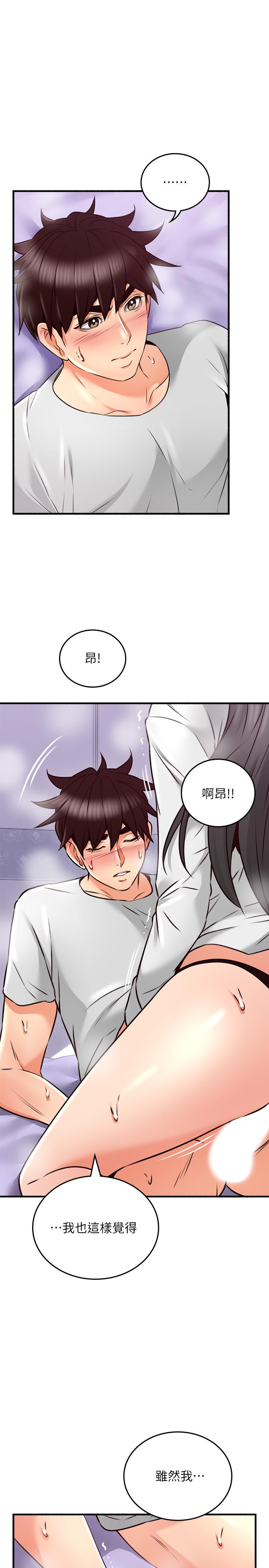 26P - 邻居人妻
