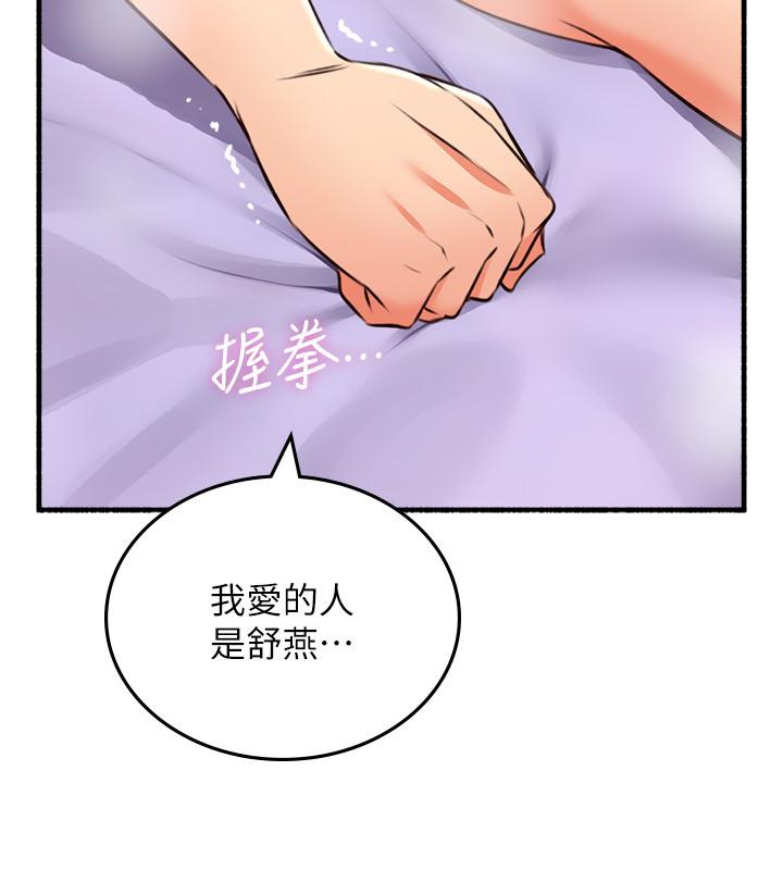 27P - 邻居人妻