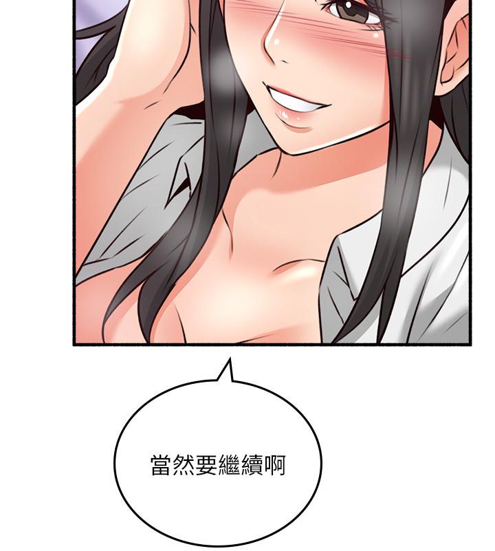 31P - 邻居人妻
