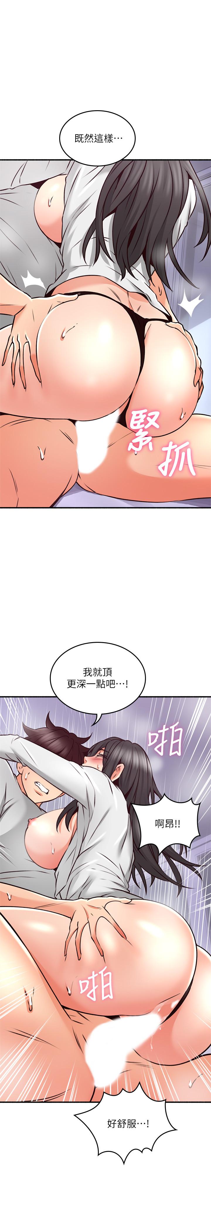 32P - 邻居人妻
