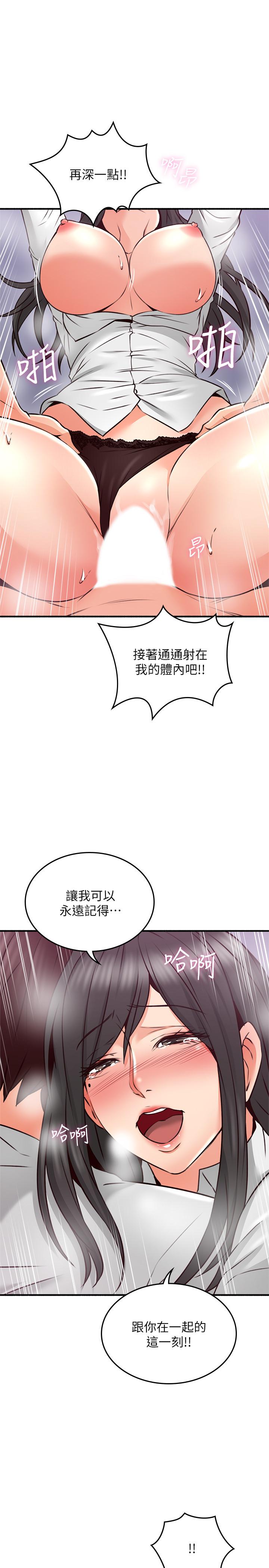 34P - 邻居人妻
