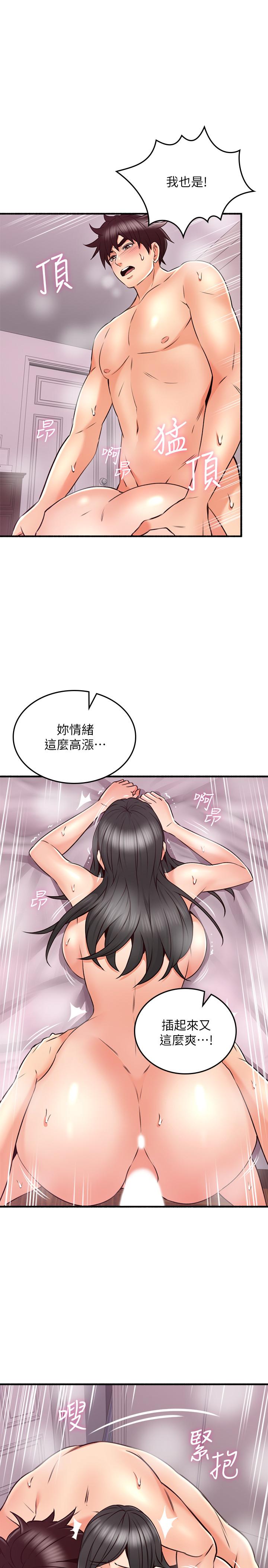 13P - 邻居人妻