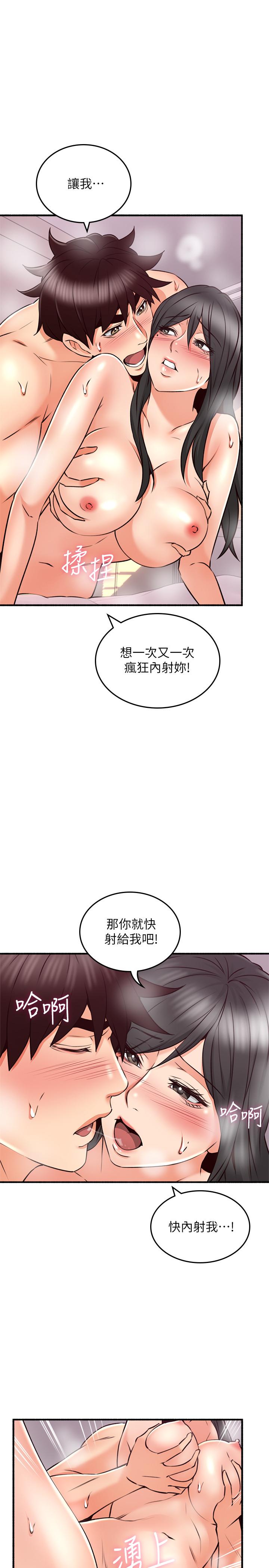 15P - 邻居人妻