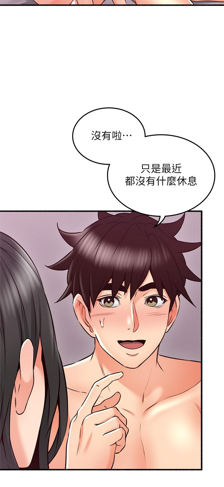 20P - 邻居人妻