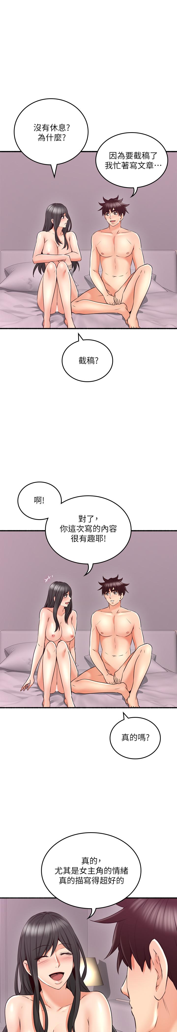 21P - 邻居人妻