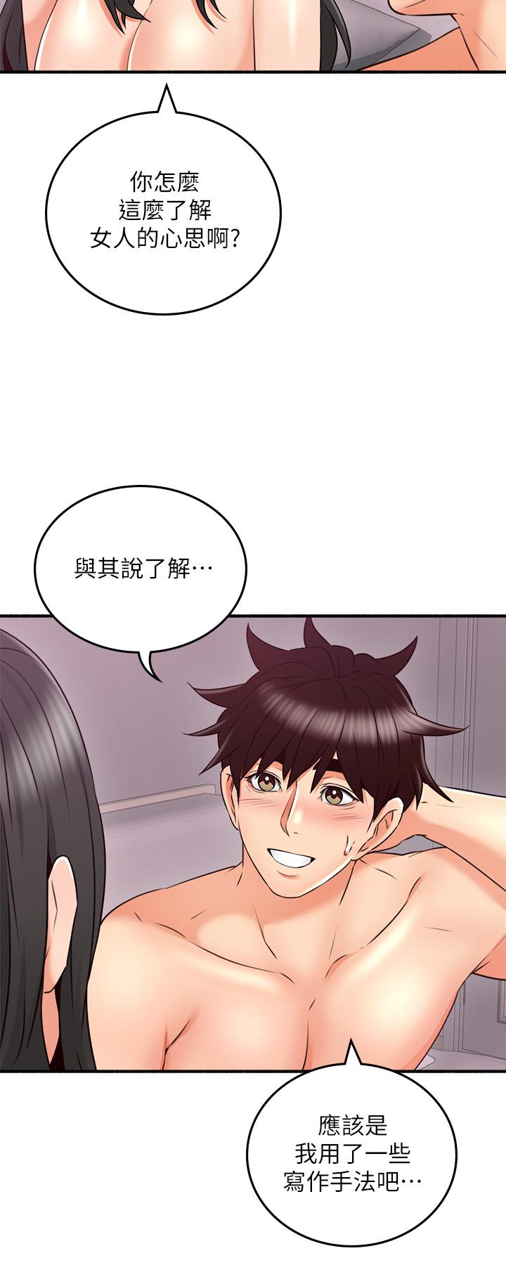 22P - 邻居人妻