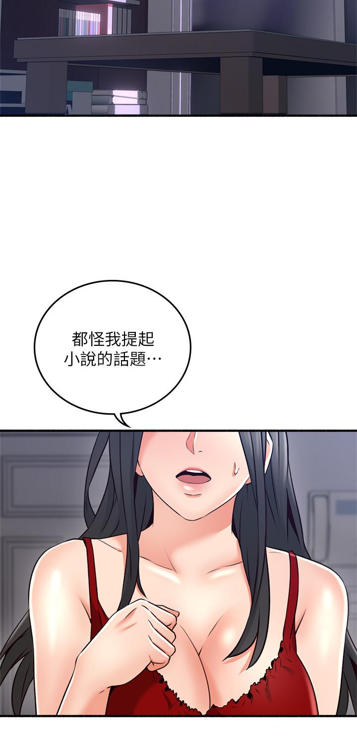 24P - 邻居人妻