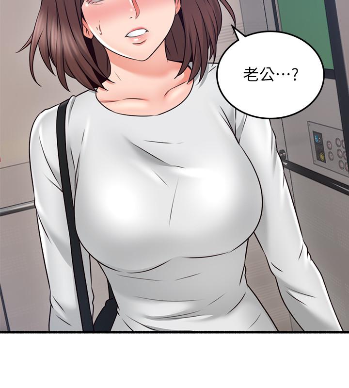 30P - 邻居人妻