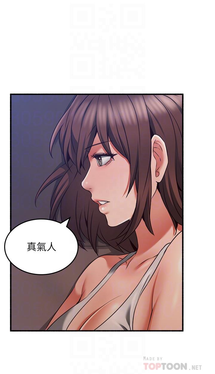 18P - 邻居人妻