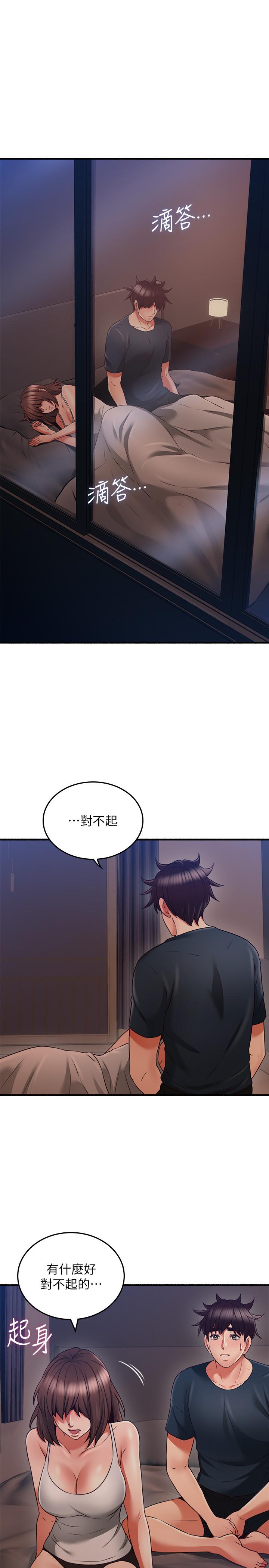 19P - 邻居人妻