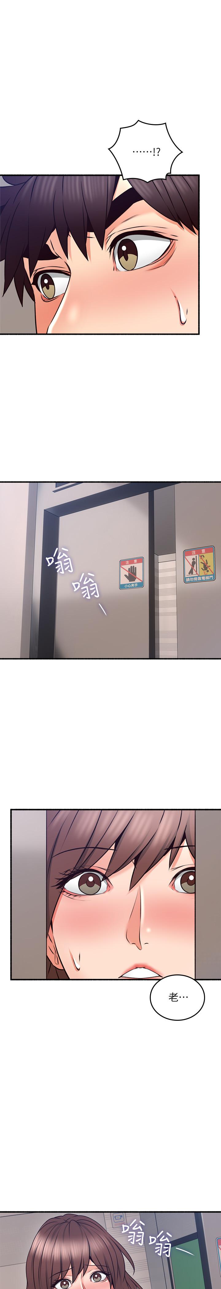 1P - 邻居人妻